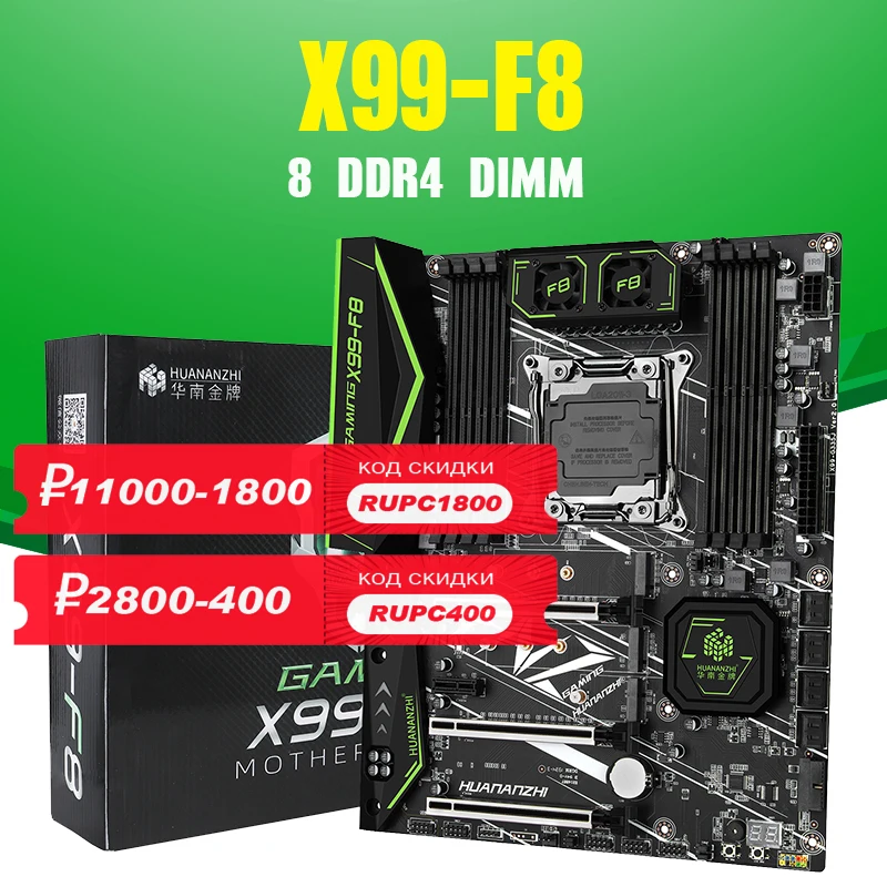Материнская плата HUANANZHI X99 F8 устройство для подключения материнской платы USB 3 0 NVME