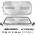 Солнцезащитный козырек на лобовое стекло автомобиля Для Ssangyong Korando Kyron Musso Rexton Tivoli Actyon солнцезащитный козырек на лобовое стекло автомобильные аксессуары