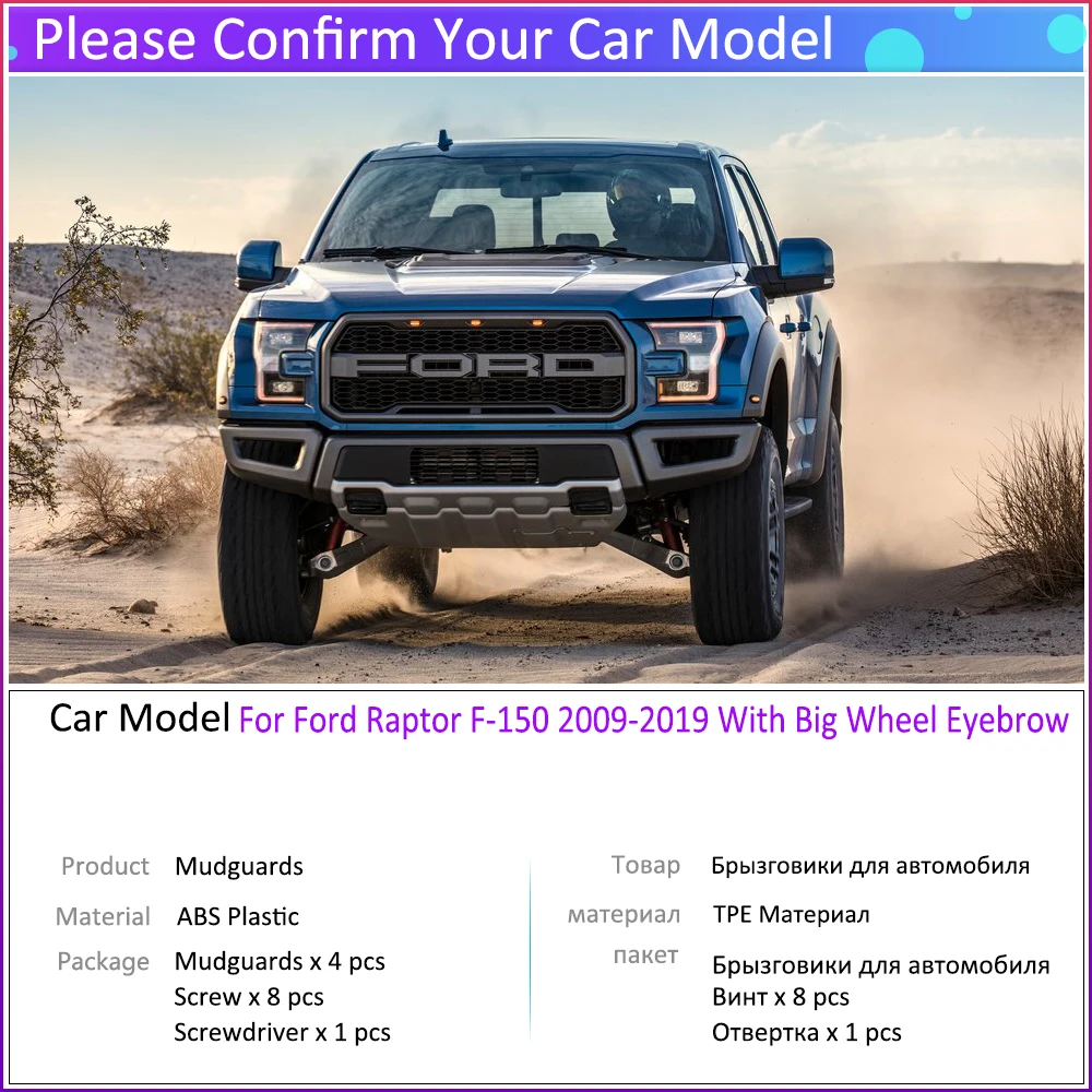 4 ШТ Автомобильные брызговики для Ford Kuga Escape 2013~2019 MK2 2014 2015 2016 Крыло Уплотнители Брызговики Автоаксессуары