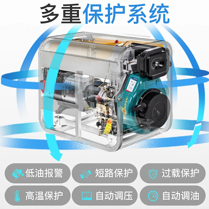 Мощный дизельный генератор для дома с 220 В маленький 3/5/6/8 кВт 10 однофазный 380