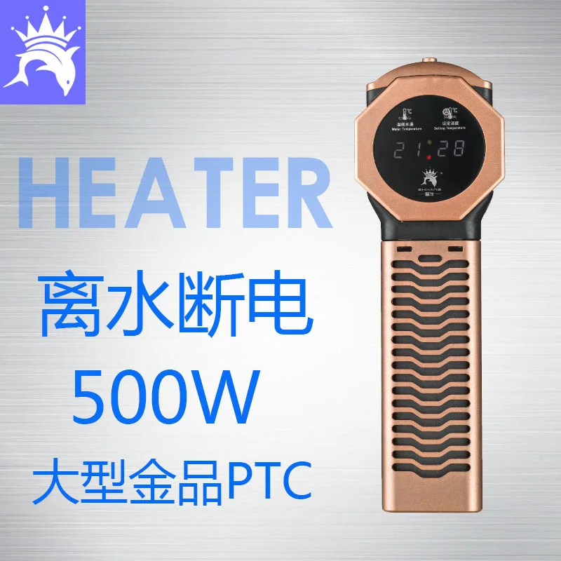 ZY988 500W 300 Вт 500 Вт 800 Вт 1000 Вт светодиодный дисплей PTC аквариумный нагреватель взрывозащищенный водонагреватель стержень для морских тропических рыб - Цвет: ZY988 500W