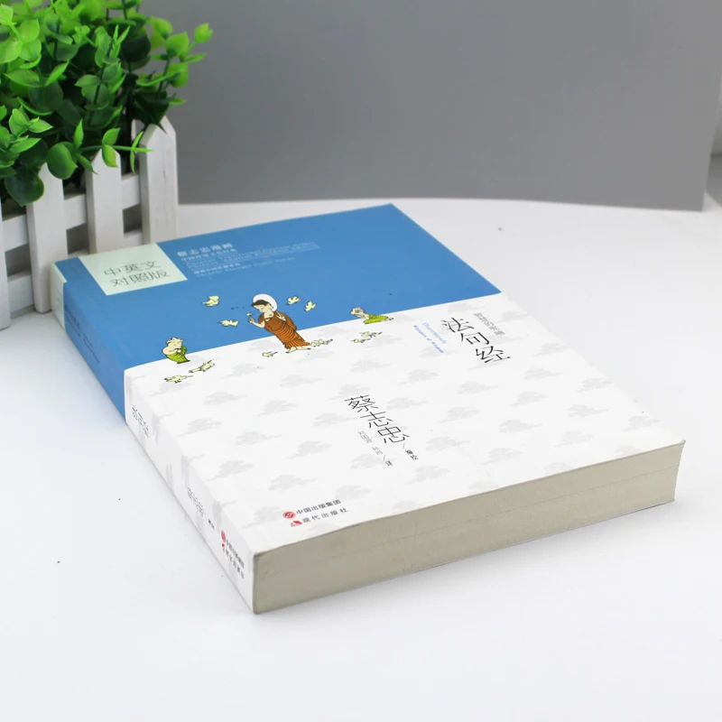 5pcs/set Chinese Traditional Culture Comic Cartoon Series about Tsai Chih Chung Cai Zhizhong in chinese and english | Канцтовары для