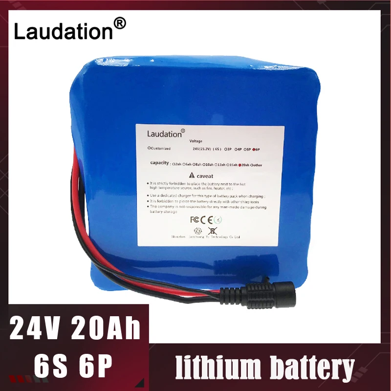 Laudation 24V электрический велосипедный литиевый аккумулятор Пакет 25 2 V 20Ah 18650 литий