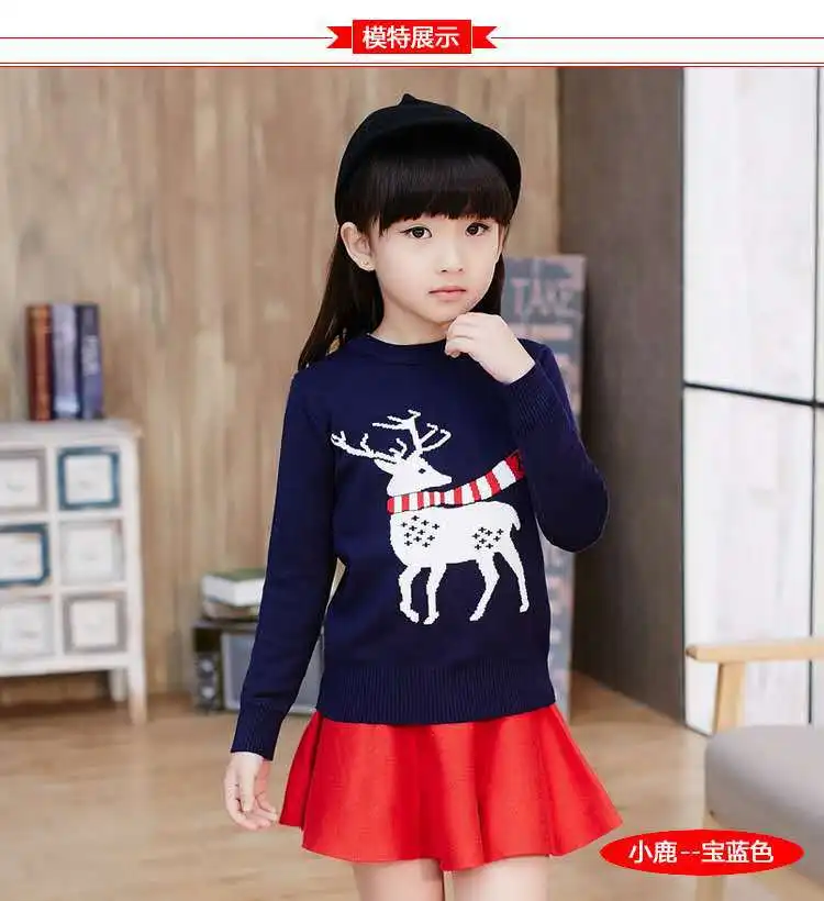 Рождественский свитер с оленем Детский для мальчиков и девочек Красный Вязаный