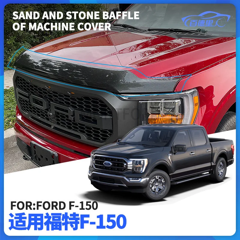2020 2021 2022 Front Bug Shield Hood Deflector Guard Car Bonnet Cover Protector For Ford F150 Raptor Accessories