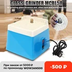 Портативный мини-шлифовальный инструмент, 220 В