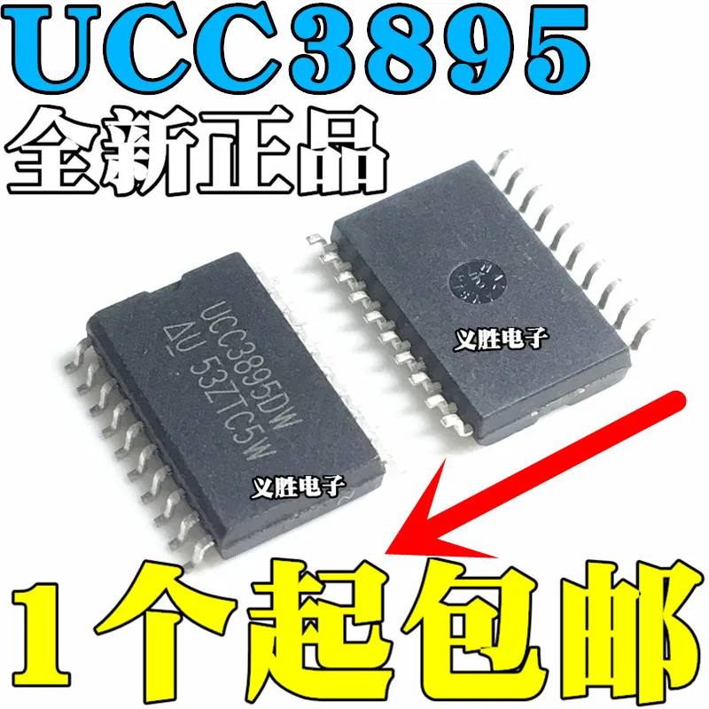 

Оригинал 5 шт./UCC3895DW UCC3895 SOP20 20
