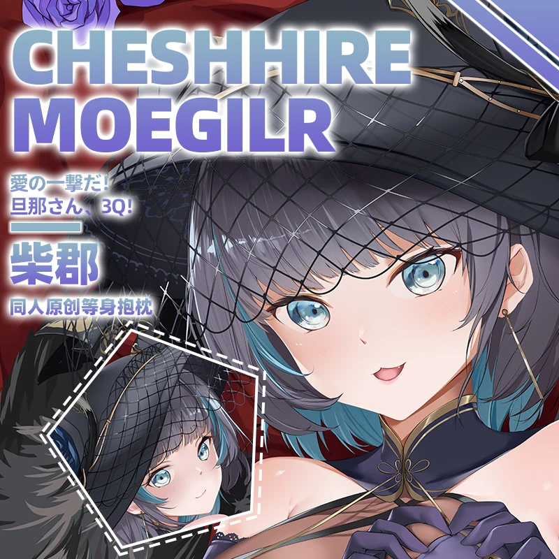 

Аниме игры из мультфильма Чеширского Azur Lane Dakimakura обниматься тела чехол отаку лоли мультипликационным мотивом для подушек, украшения для до...