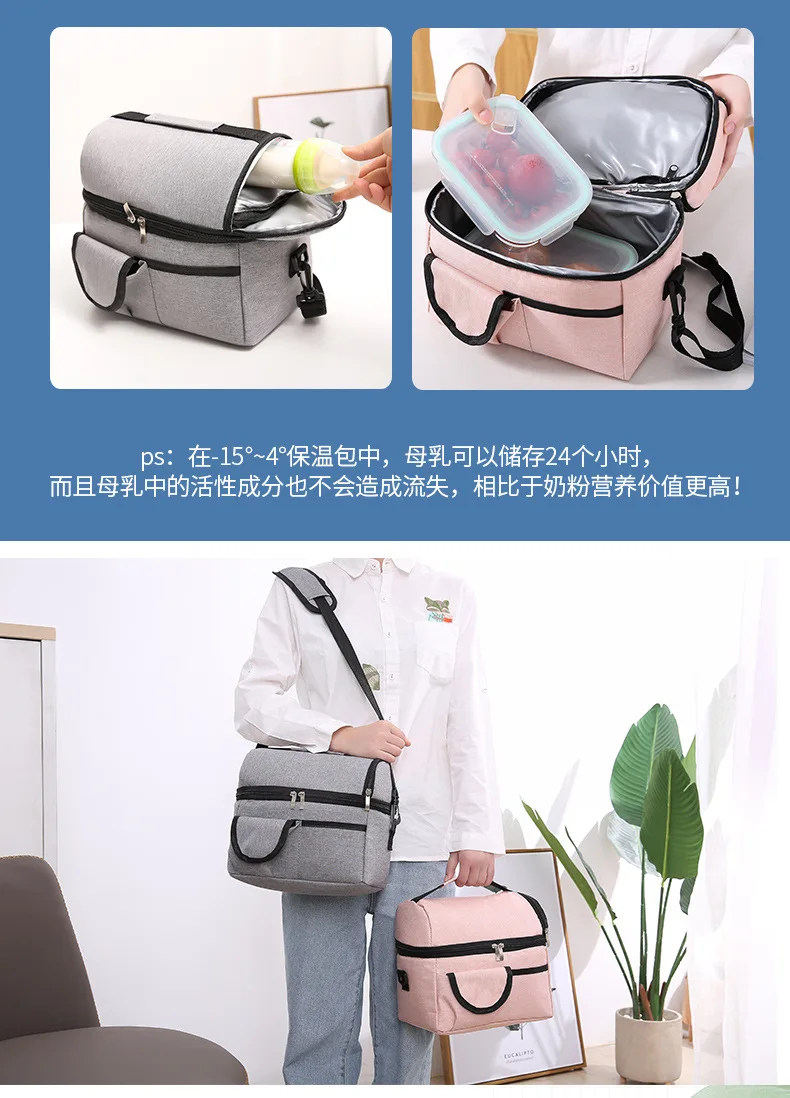 Сумка для подгузников мам и изоляционная сумка хранения бутылочек молока