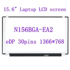 ЖК-экран для ноутбука 15,6 дюйма, N156BGA-EB2 дюйма, N156BGA EA2 LDE, матрица N156BGA-EA2, запасная панель 1366*768, 30 контактов