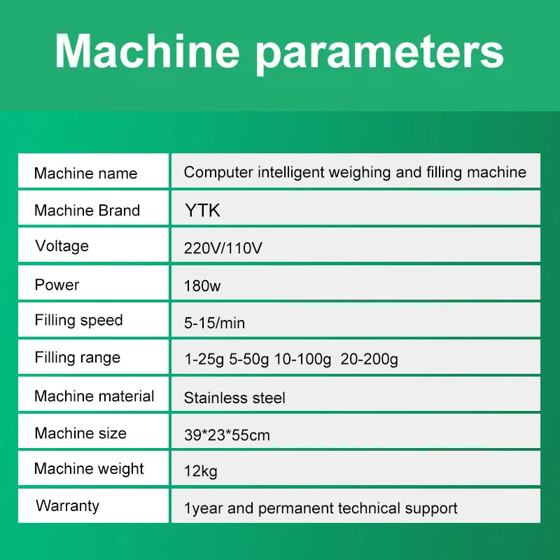 200G Granule Powder Filling Machine Intelligent Automatic Weighing Medlar Packaging for Tea Bean Seed Particle | Бытовая техника