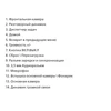 Изображение товара 1