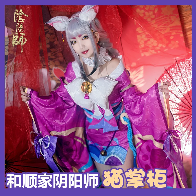 Горячая игра заклинатель кошка владелец магазина маскарадные костюмы Новый