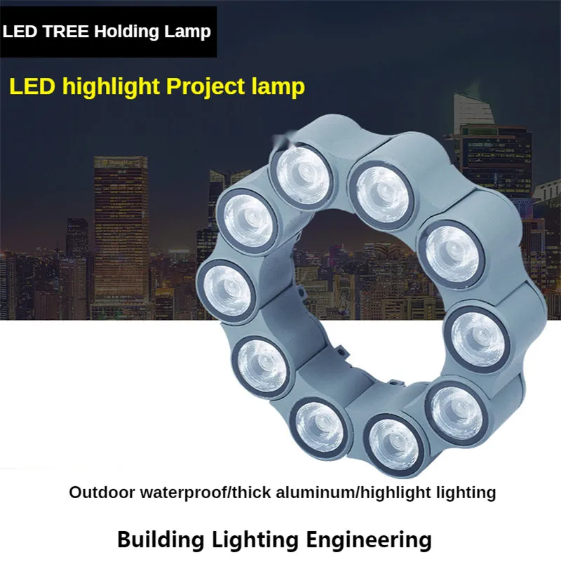Светодиодный светильник для садового ландшафта гофрированная лампа с