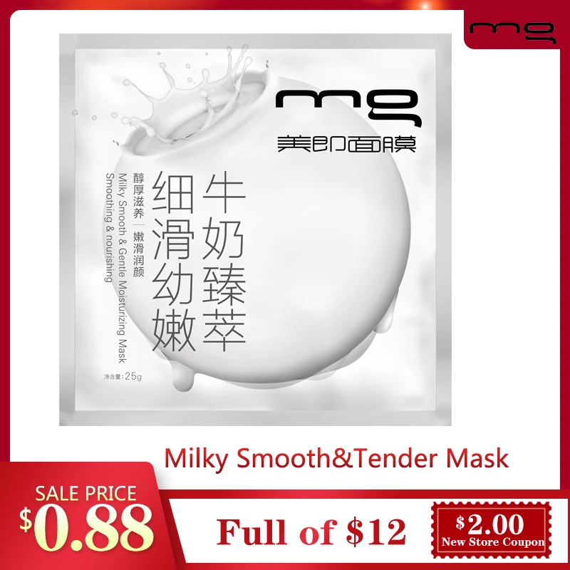 Маска для лица L'Oreal MG уход за кожей молочная гладкая нежная маска увлажняющее