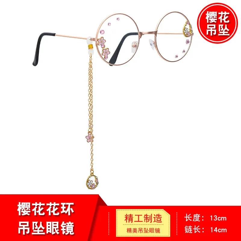 

Sakura wreath pendant glasses Japanese girl heart Joker Round frame Lolita decorative glasses