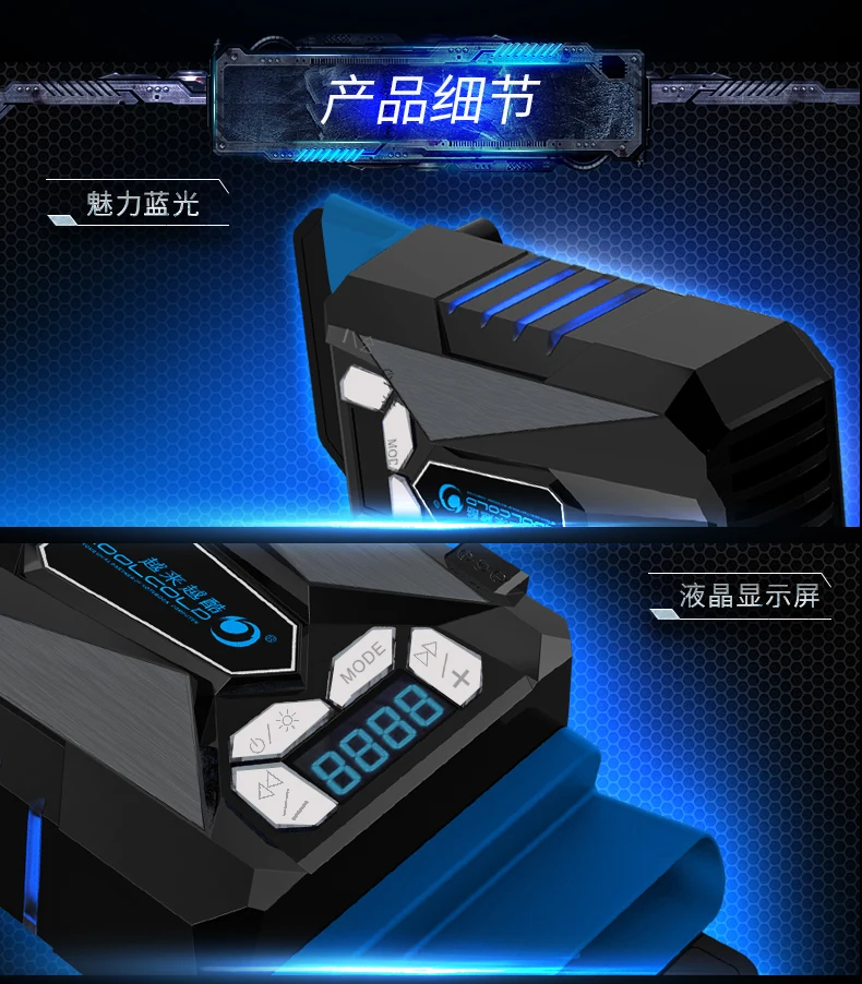 Новый Воздушный светодиодный светильник и Экран охлаждающий вентилятор