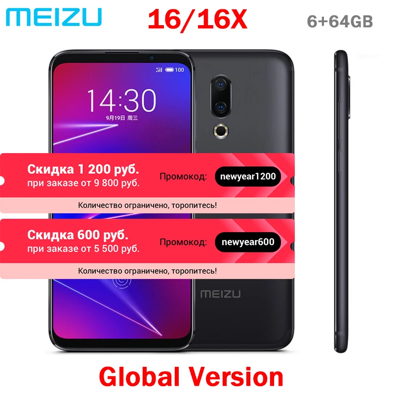 Meizu 16, 4G, LTE, 6G, 64G, глобальная версия, мобильный телефон Snapdragon 710, четыре ядра, 6,0 дюймов, 2160x1080 P, полный экран, двойная камера заднего вида