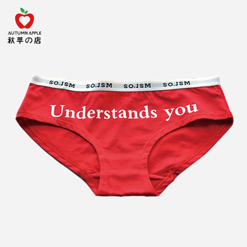 

simple ins letters style ladies underwear women's cotton underpant no trace middle waist girls underwear