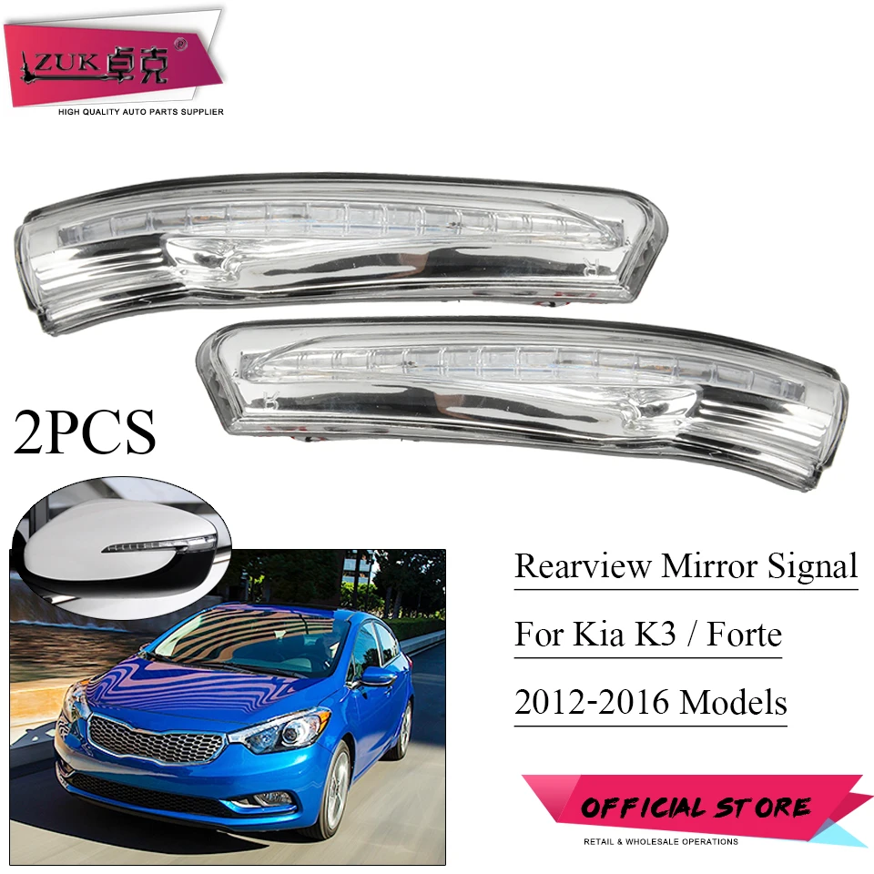 ZUK 2 шт. наружное заднего вида Зеркало LED указатель поворота мигалка световой