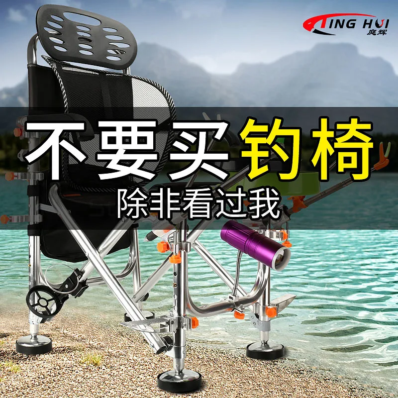 구매 모든 지형 Reclining Foldable 휴대용 다기능 낚시 의자 낚시 좌석 저렴한 모든 지형 Reclining Foldable 휴대용 다기능 낚시 의자 낚시 좌석