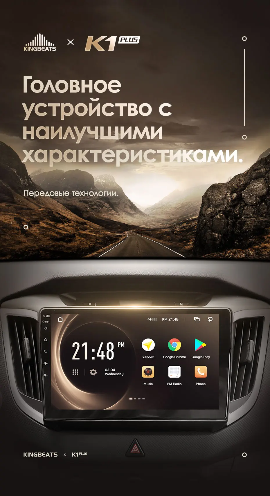 KingBeats штатное головное устройство for Hyundai Creta IX25 GPS Android 8.1 автомагнитола на андроид магнитола для Хендай Крета GS автомобильная мультимедиа Octa Core 8 core*1.8G DDR4 2G ROM