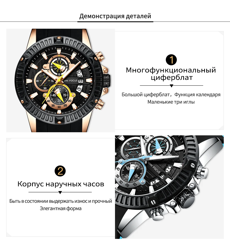 MINIFOCUS модные для мужчин's наручные часы кварцевые наручные часы мужчин водостойкие силиконовые спортивные наручные часы мужчин Элитный бренд Relogio Masculino