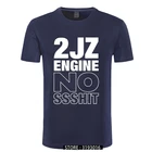 Классическая футболка Legend Car 2JZ для мужчин, быстро яростная футболка Tokyo Drift Cars Jdm, летняя мужская футболка в стиле хип-хоп