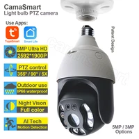 camnsmart 5mp tuya smart life outdoor bulb lamp camera wifi ip ptz ir night vision home security auto track video surveillance