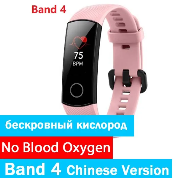 band 4 pink Умный Браслет huawei Honor Band 5, 4, 0,95 дюйма, трекер, умный OLED, для плавания, водонепроницаемый, Bluetooth, фитнес-трекер, сенсорный экран - Цвет: band 4 pink
