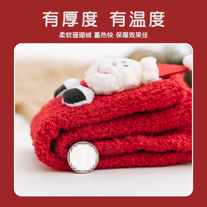 10 Pairs/set Winter Warm Coral Velvet Women's Socks Christmas Gift Cartoon Christmas Socks Women's Lovely Floor Socks Female
