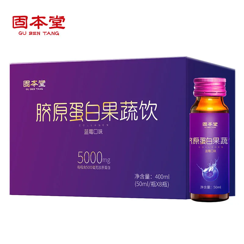 

Gubentang Collagen Oral Liquid 50ml * 8 Liquid Fruit Drinks Avoid Direct Sunlight at Normal Temperature 12 Months Hurbolism Cfda