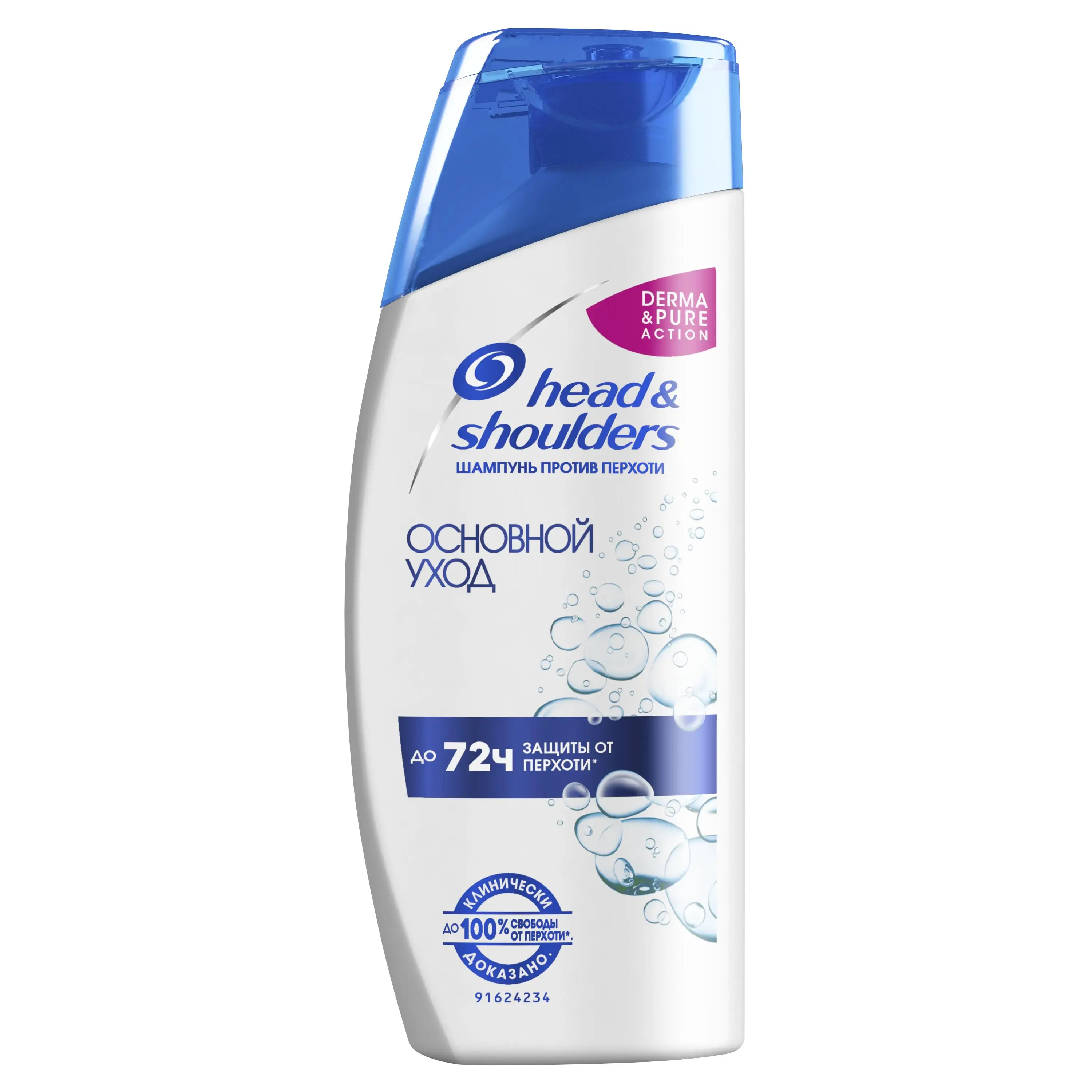 Шампунь против перхоти Head&ampShoulders Derma&ampPure Основной уход 90 мл. | Красота и здоровье