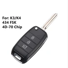 XIEAILI OEM 3-кнопочный пульт дистанционного управления для Kia K4K3 434FSK 4D-70 Chip K134