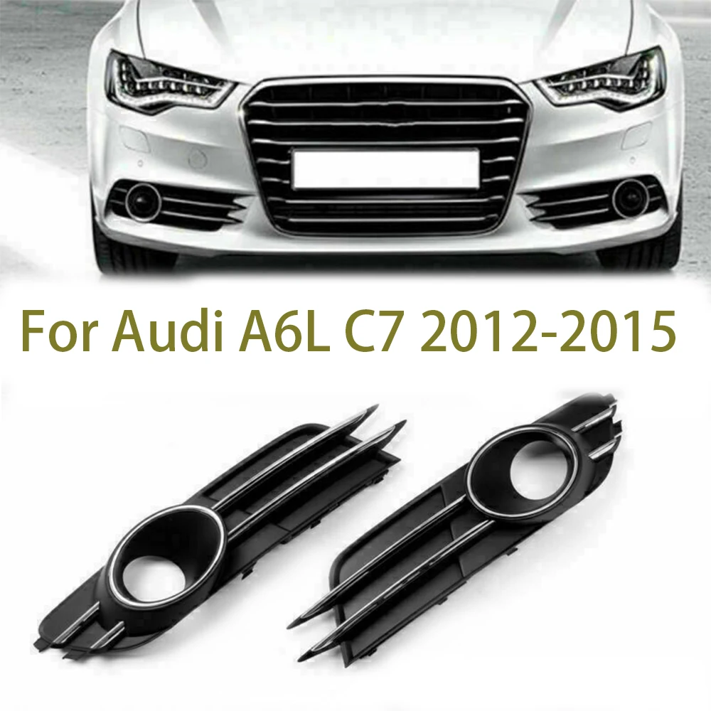 

Пара противотуманных фар для переднего и нижнего бампера автомобиля, решетки для фар, решетки, крышка гриля для Audi A6L C7 2012 2013 2014 2015, автомобильные аксессуары