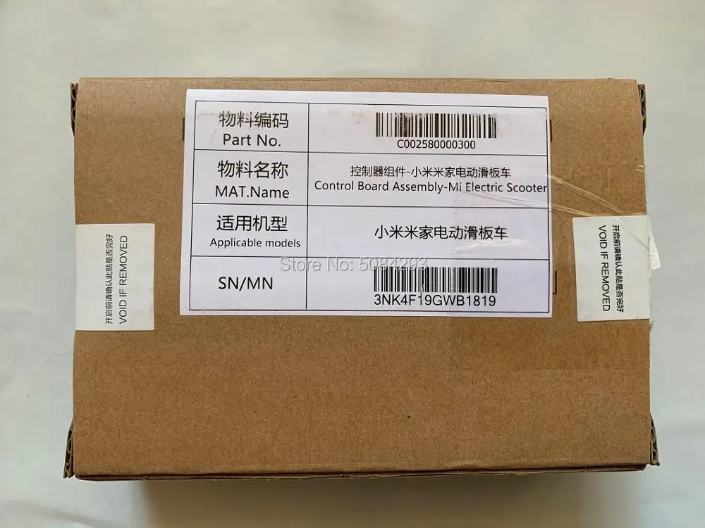 Для XIAOMI M365 электрический скутер материнская плата контроллер ESC плата скейтборд для MIJIA M365 часть
