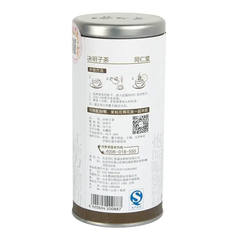 

Tongrentang Black Tartary Buckwheat Tea 273G Black Tartary Buckwheat Black Tartary Buckwheat + Ketsumeishi