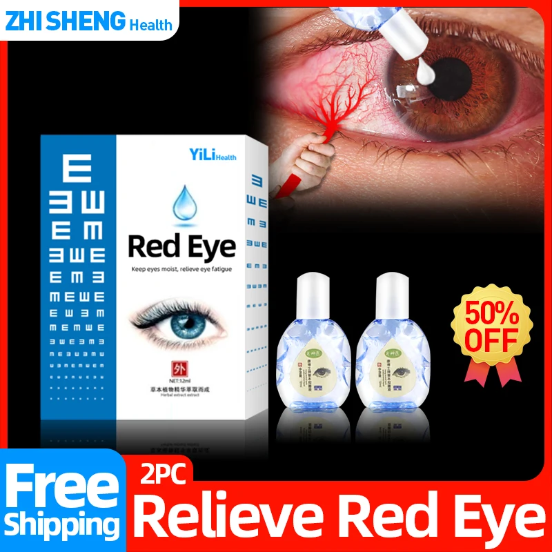 

Красные глазные крутые капли Очищение глаз детоксикация удаление глазного яблока снимает усталость дискомфорт капли глаз забота о здоровь...