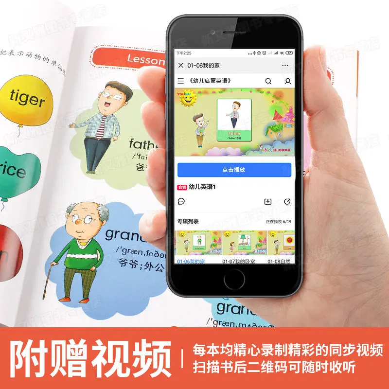 Язык: английский и китайский иероглифы 10 томов | Канцтовары для офиса дома