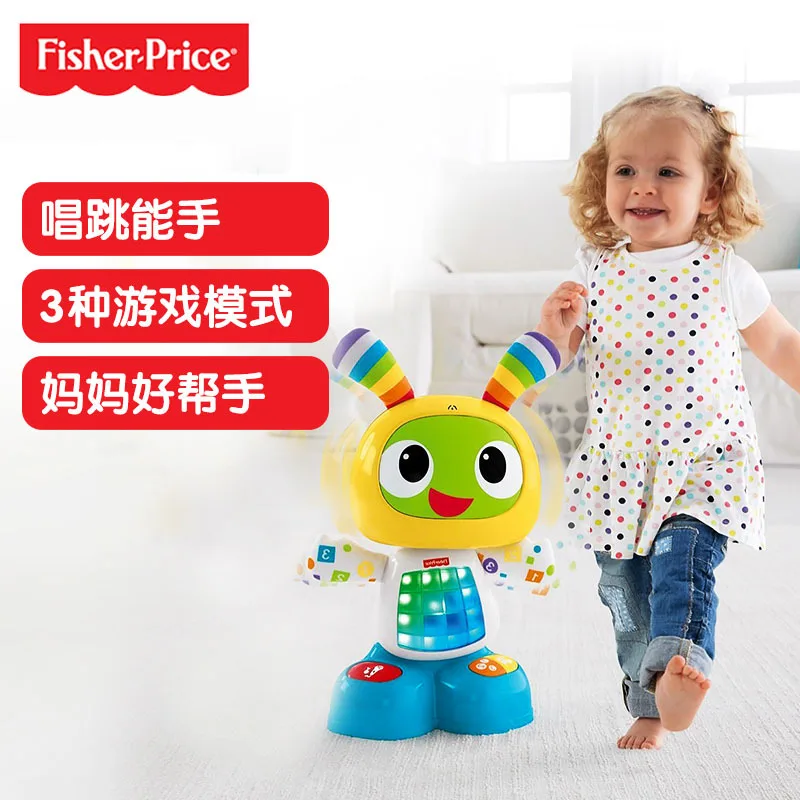 

Experts Beibei Music Doll Baby Toy