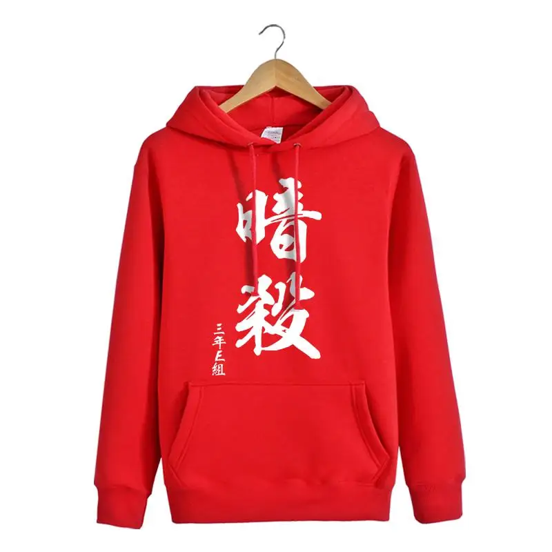 

High-Q Unisex Anime Assassination Classroom Hooded Hoodies Sweatshirts Korosensei Hoodie Jacket Coat Pullovers