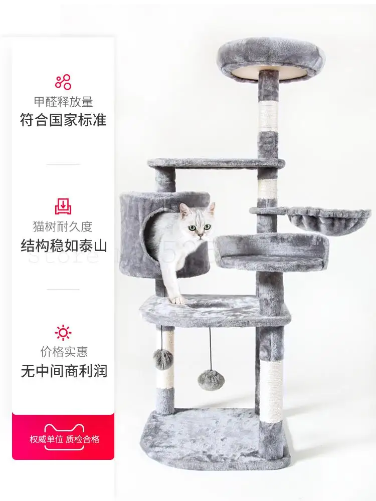 Рама для скалолазания кошек, маленькая кошечка, кошечное дерево, кошачье отверстие, экспорт, платформа для прыжков кошек, твердая древесина, четыре сезона R