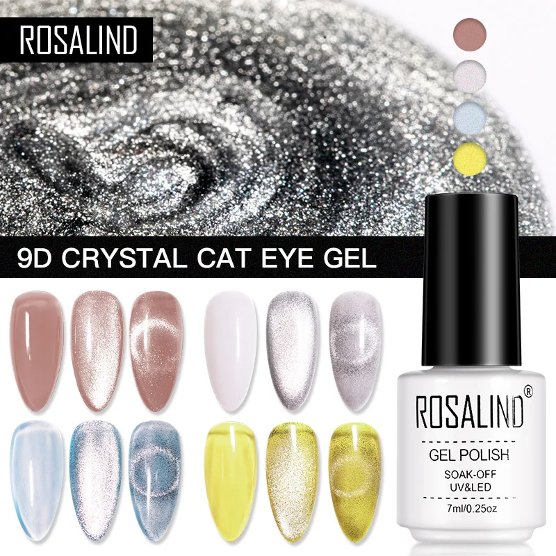 Кристаллический Гель лак ROSALIND 9D кошачий глаз 7 мл гель для ногтей с магнитной