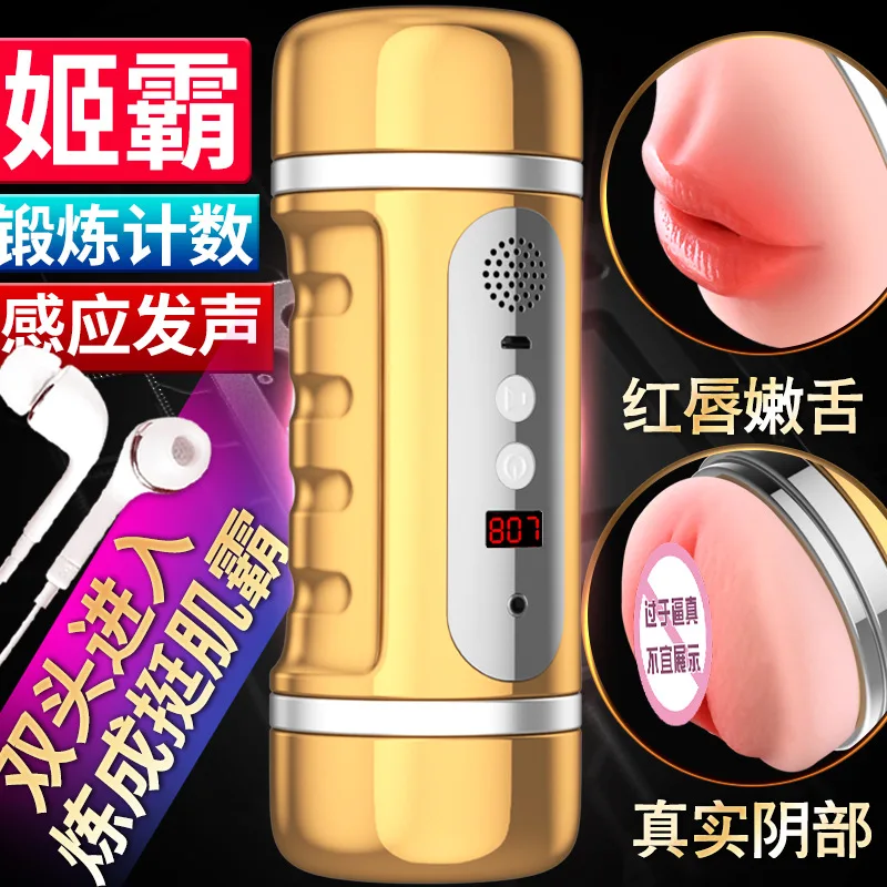 Telescopic Male Reverse Mode Vibration Self-comfort Device Ziba Double-headed Sucking Plane Cup Inflatable Doll Fun Products |