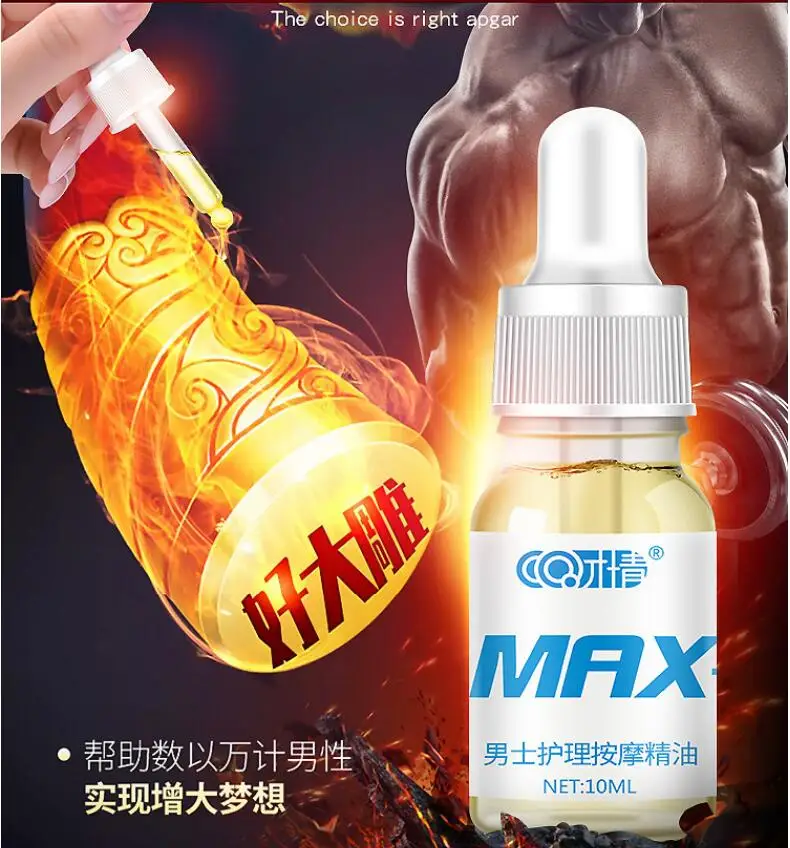 Новинка эфирные масла для увеличения пениса 10 мл усиление утолщение продукты с