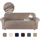 2021 Новые диван с обивкой из замшевой ткани Обложка Твердый Цвет упругой все включено Водонепроницаемый чехол для Гостиная стрейч Капа