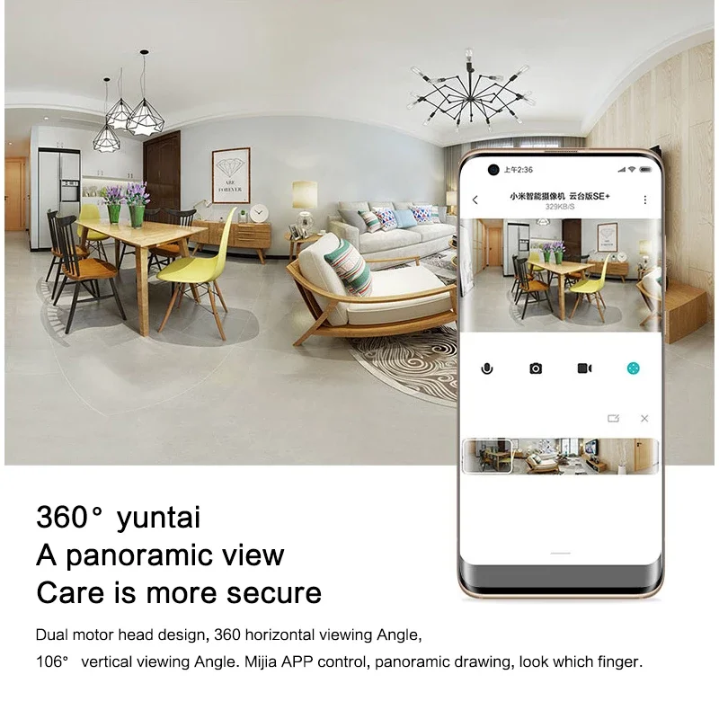 Фотоаппарат Xiaomi Mi 360 ° PTZ горизонтальный угол 1080P инфракрасное ночное видение ии