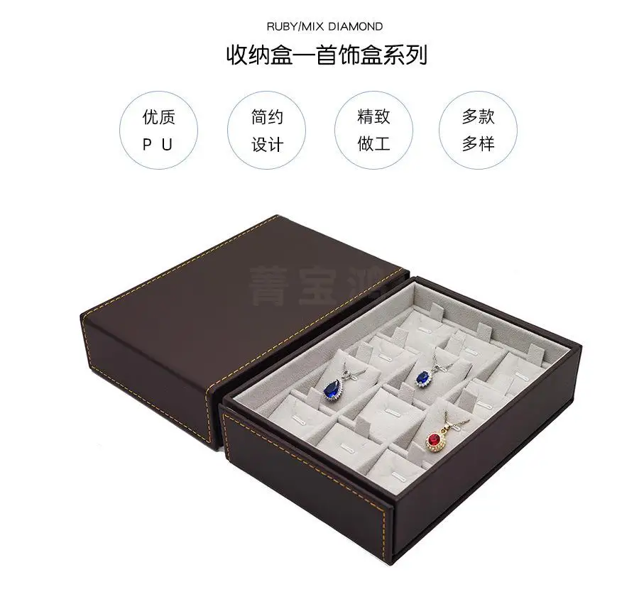 PU leather fashion high-end leather jewelry storage box portable jewelry box jewelry display box