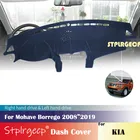 Противоскользящий коврик для приборной панели, накладка, солнцезащитный козырек, автомобильные аксессуары, 2008, 2019, 2018, 2015, 2017