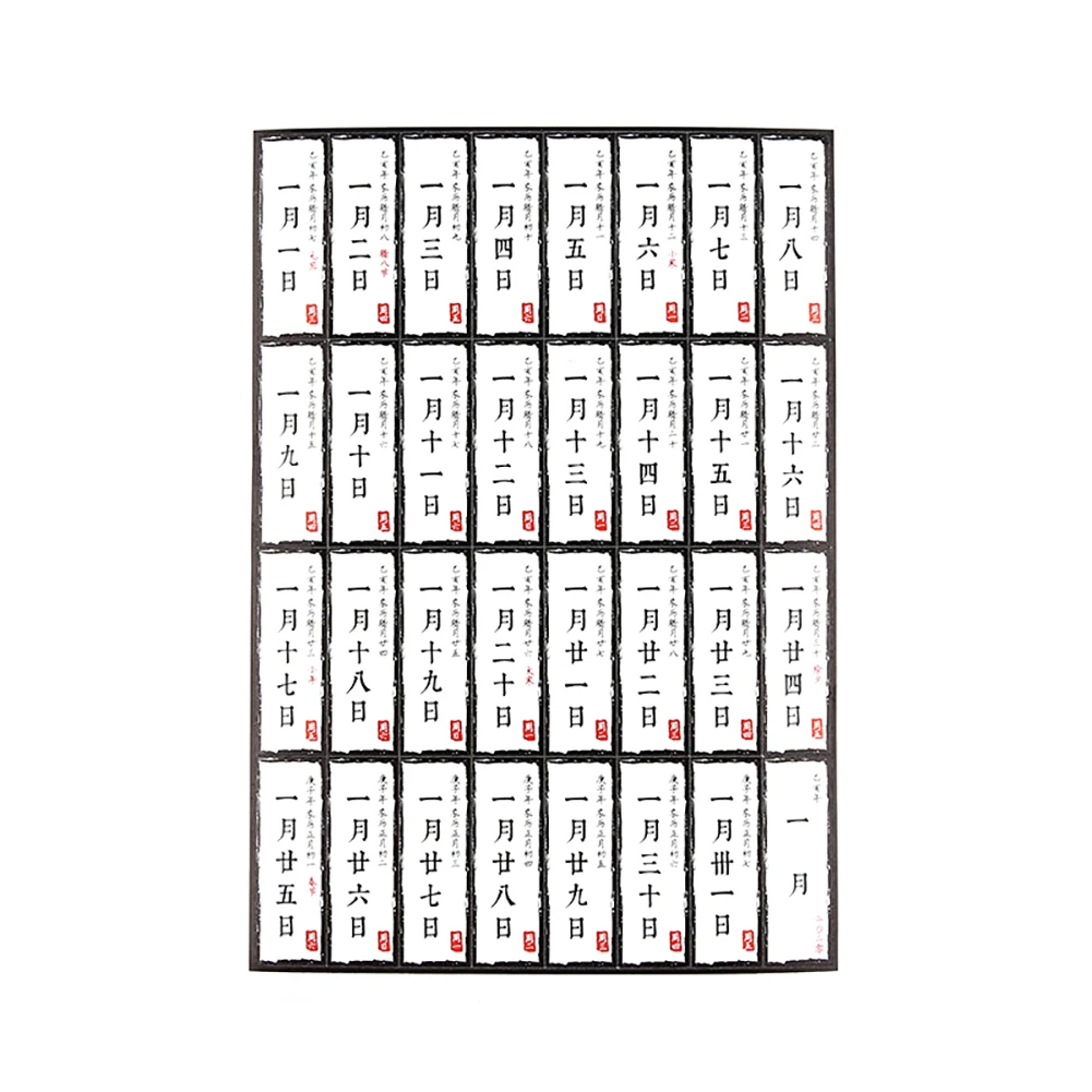 12 шт. винтажный китайский стиль 2020 год 365 день Дата Календарь бумага Примечание